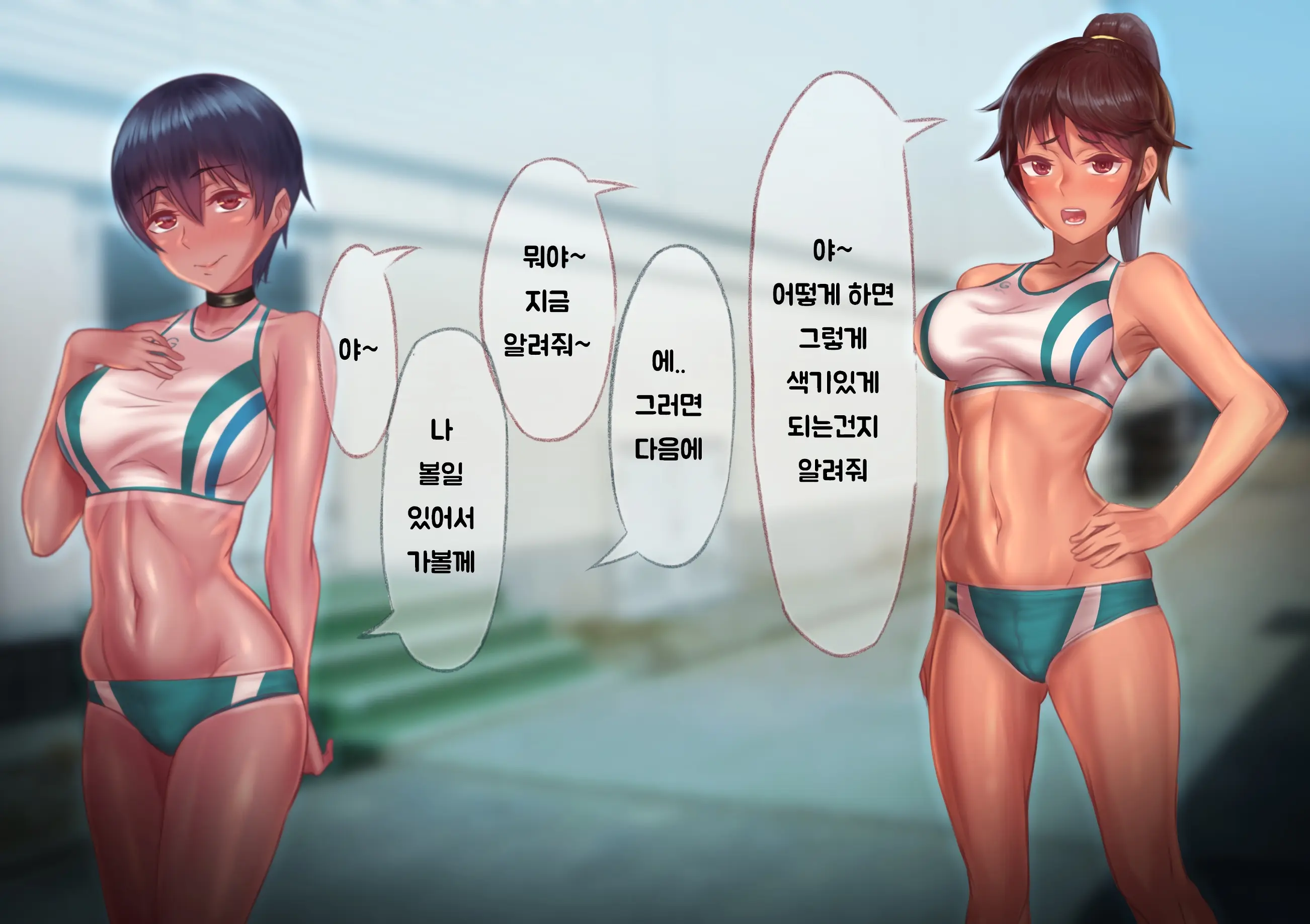 웹툰 이미지 182