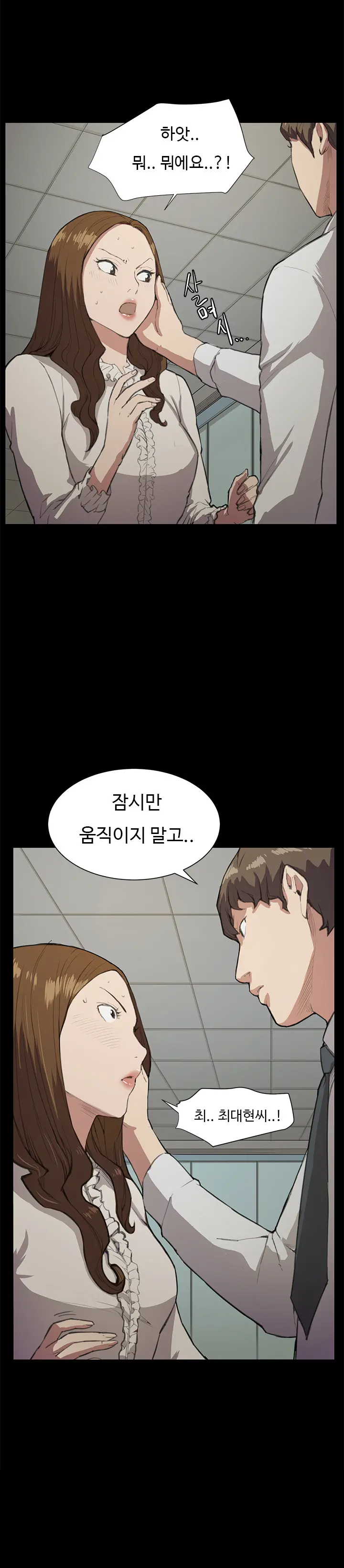 웹툰 이미지 283