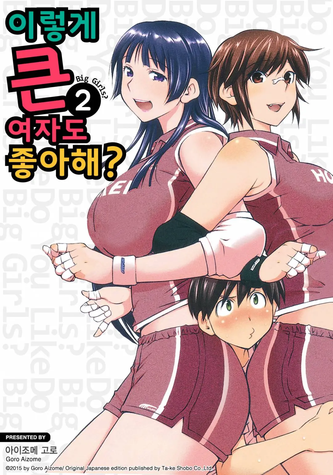 웹툰 이미지 0
