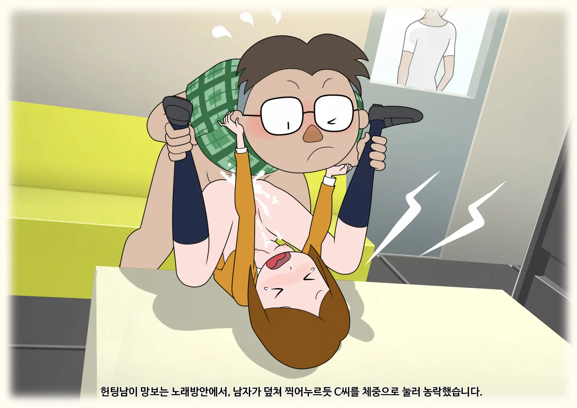웹툰 이미지 8