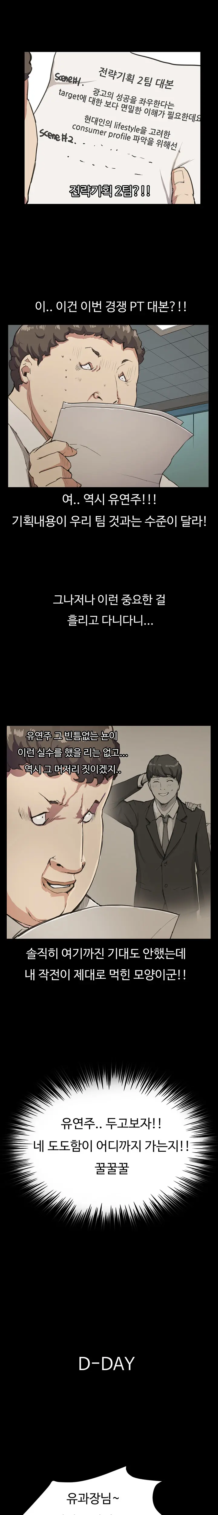 웹툰 이미지 289