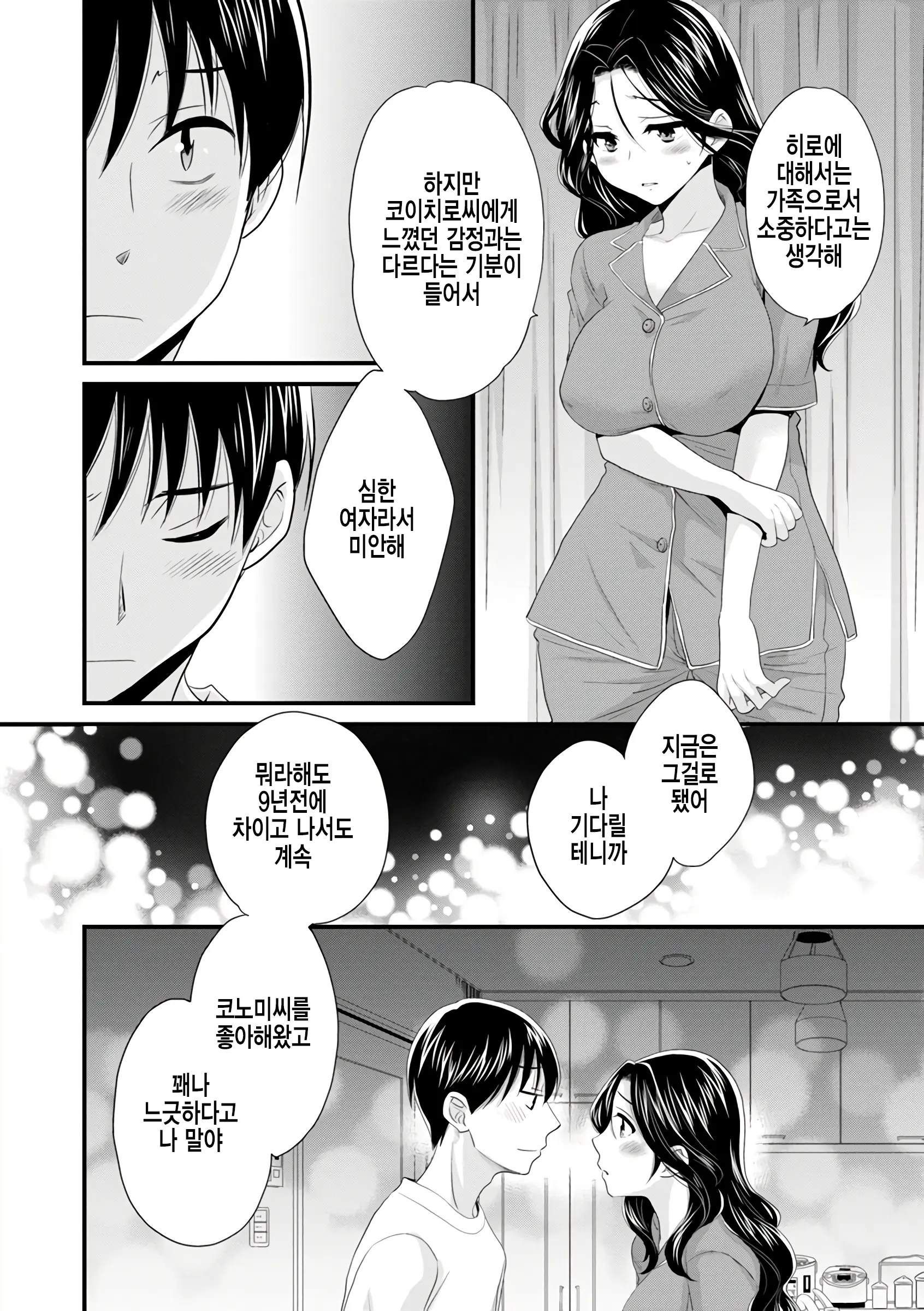 웹툰 이미지 126