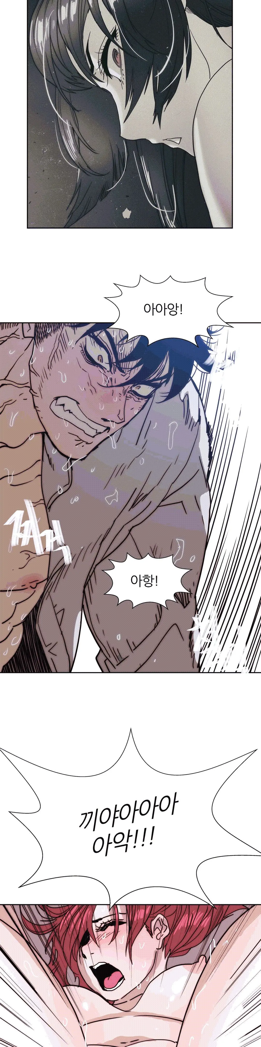 웹툰 이미지 352
