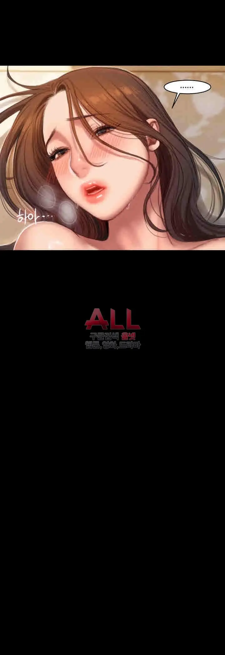 웹툰 이미지 157