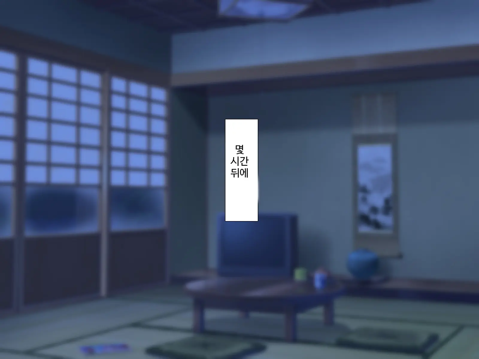 웹툰 이미지 177