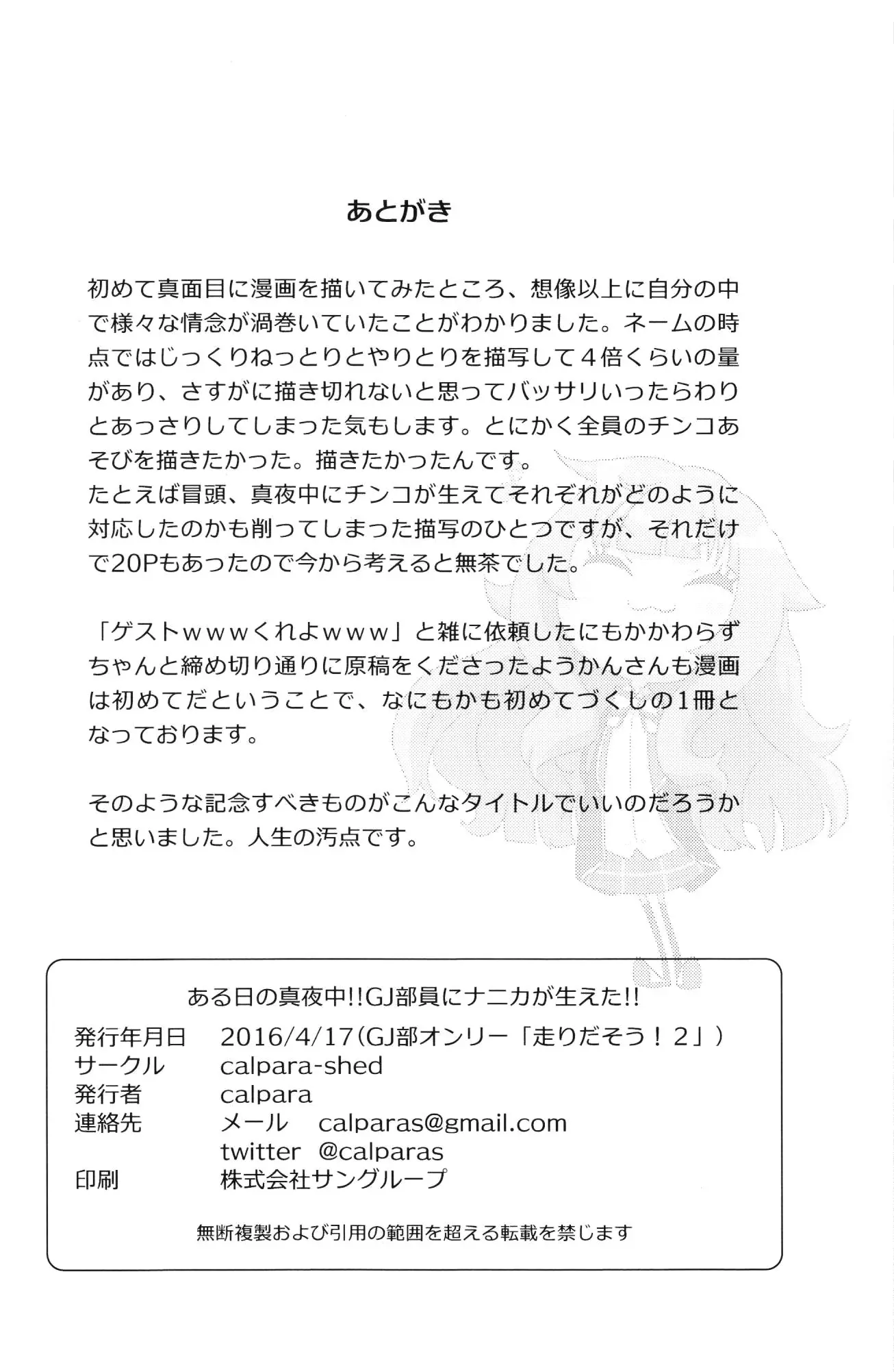 웹툰 이미지 34