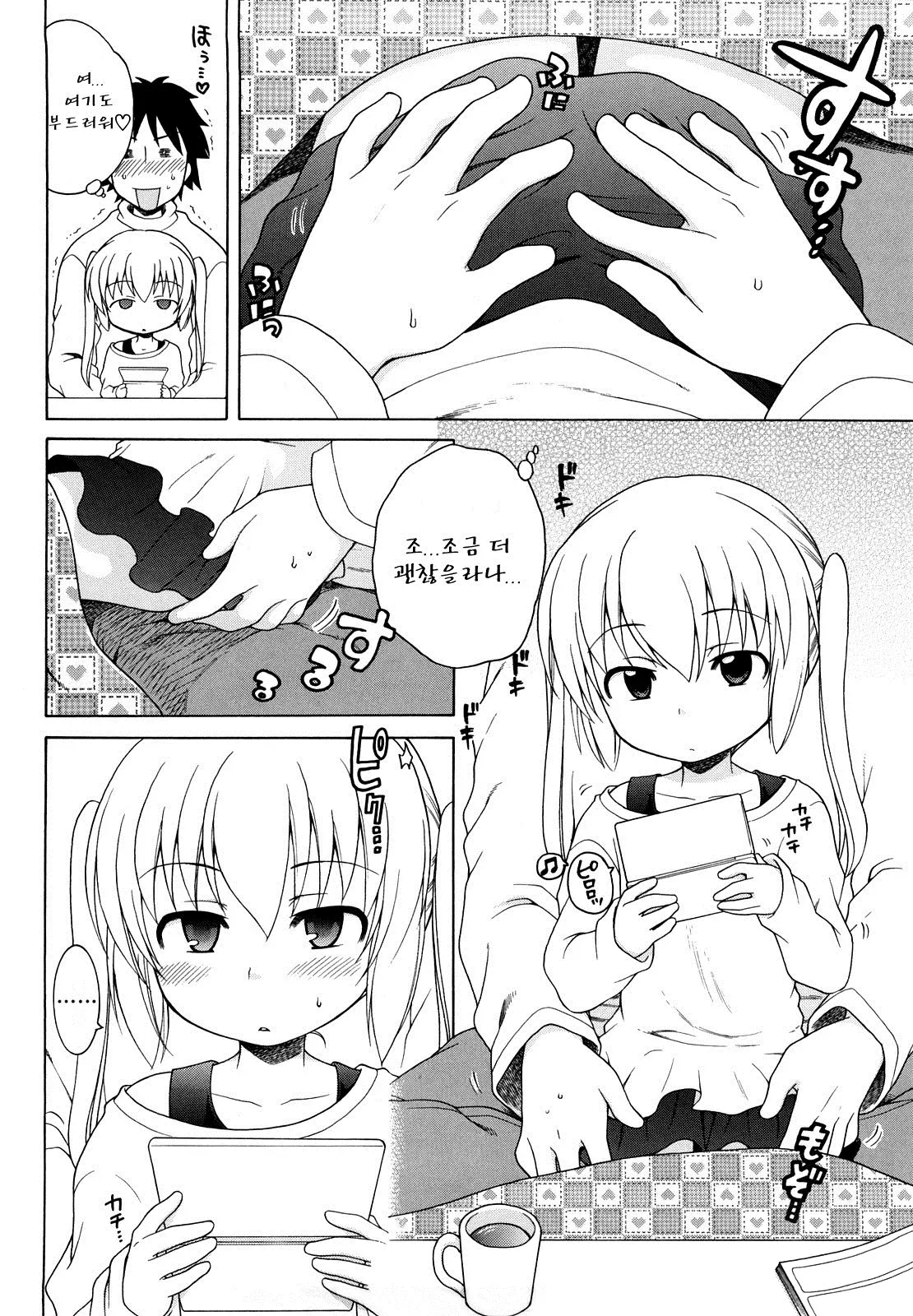 웹툰 이미지 101