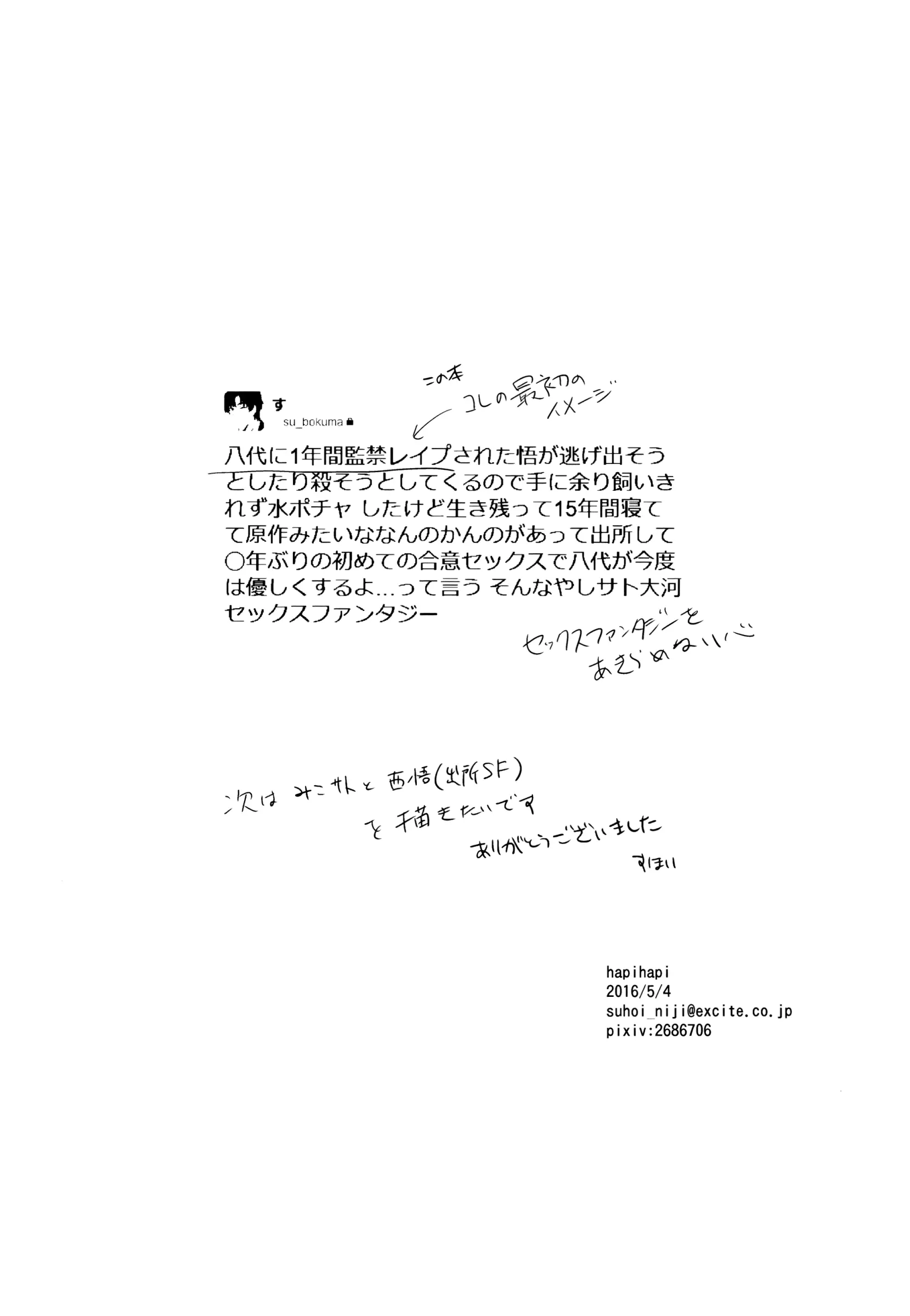 웹툰 이미지 28