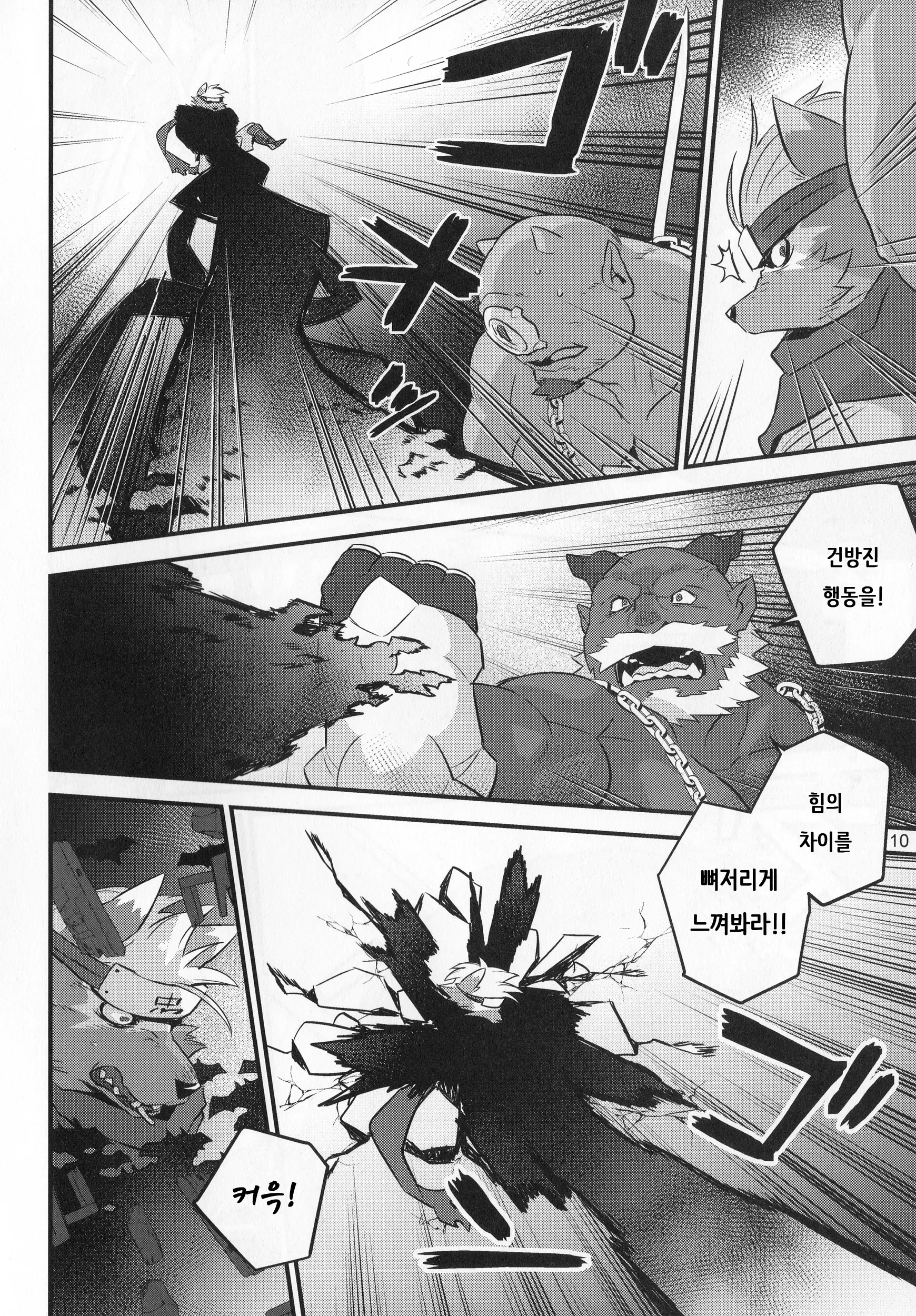 웹툰 이미지 9