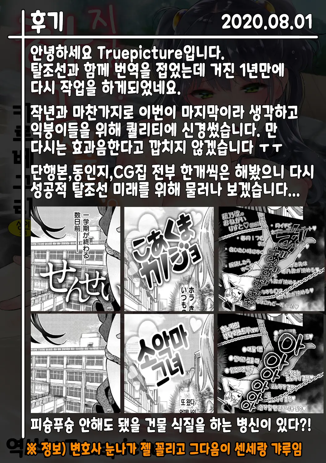 웹툰 이미지 188