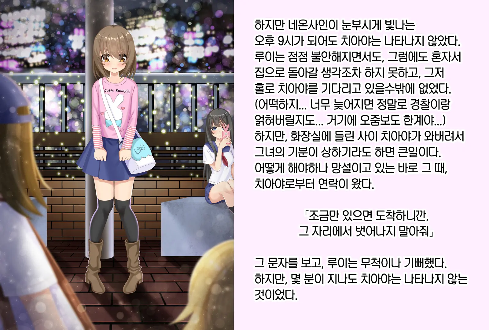 웹툰 이미지 18