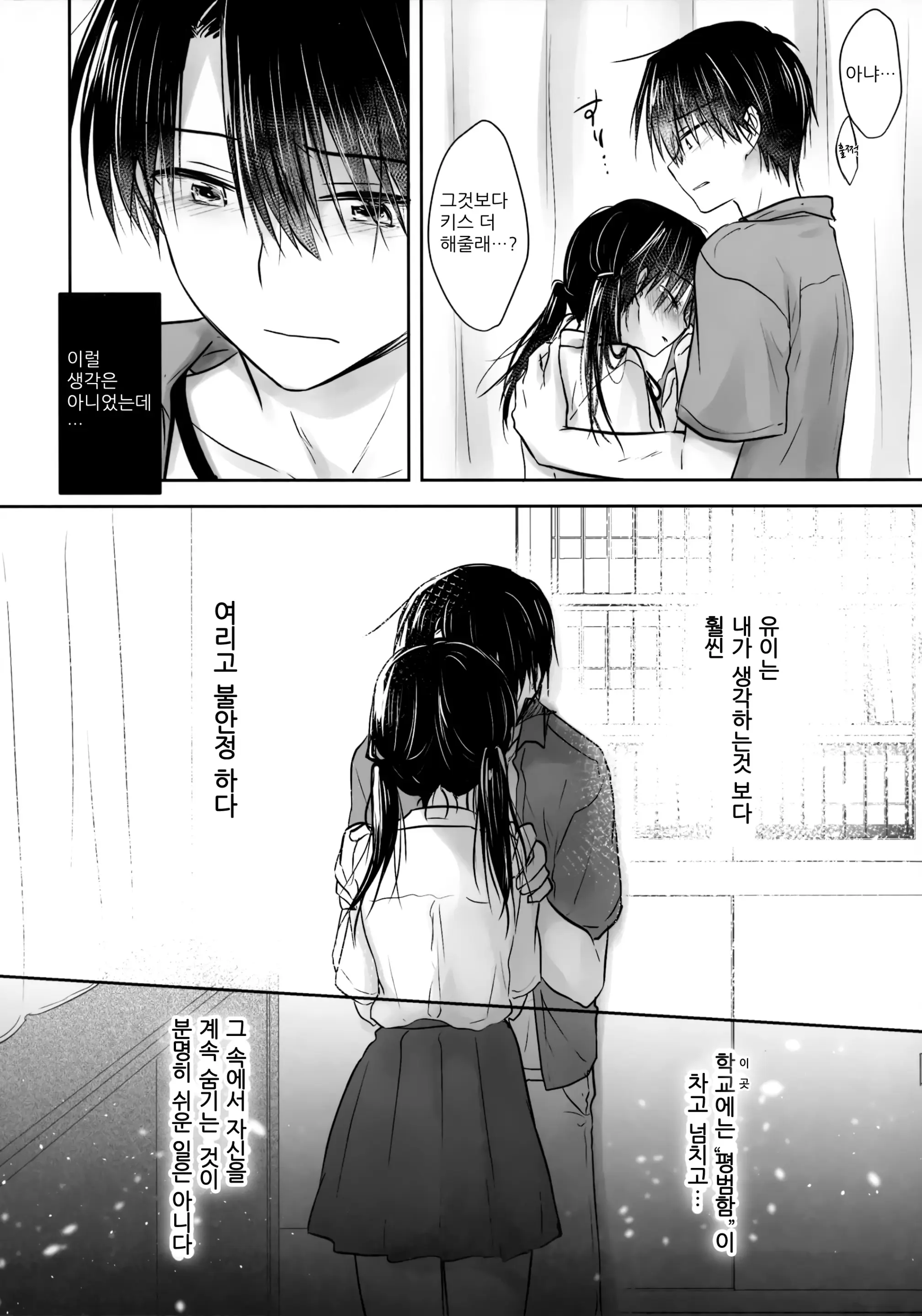웹툰 이미지 23