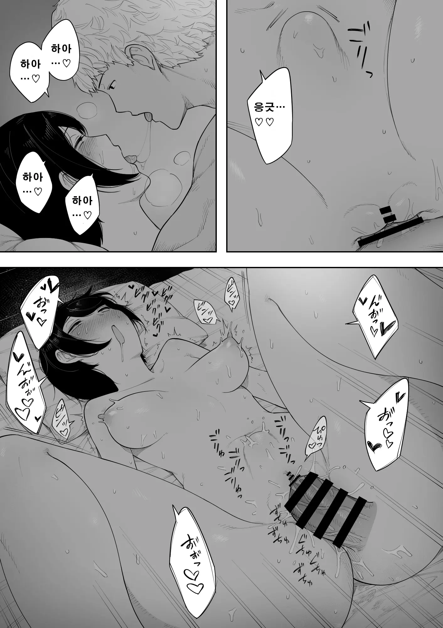 웹툰 이미지 54
