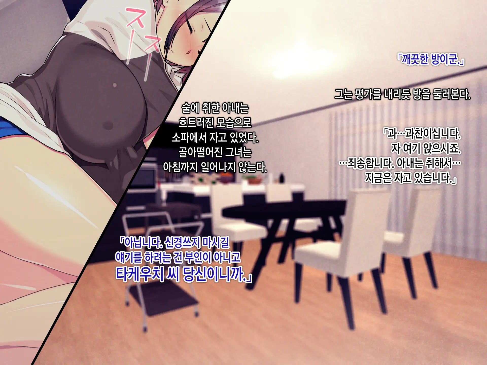 웹툰 이미지 16