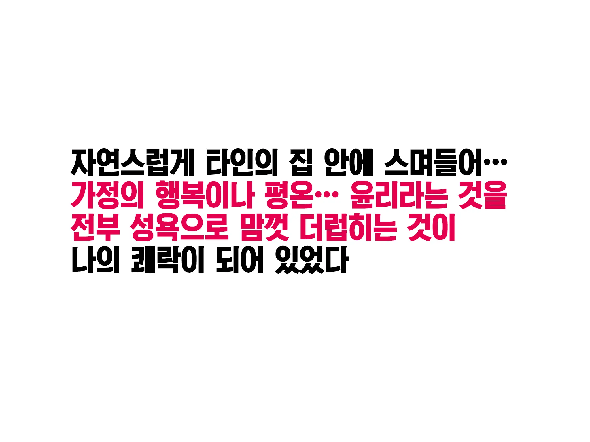 웹툰 이미지 25