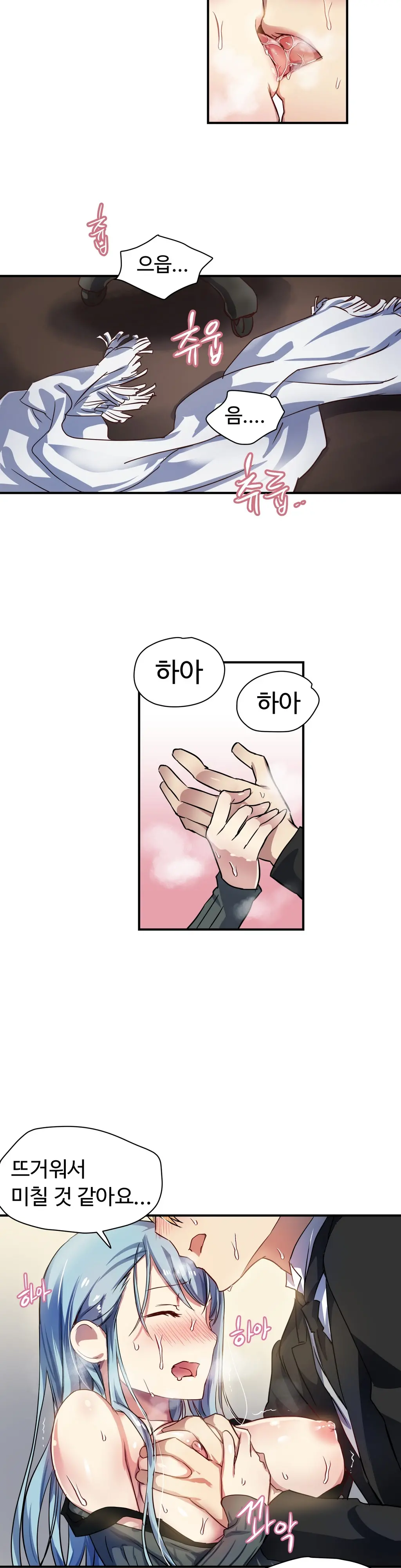 웹툰 이미지 357
