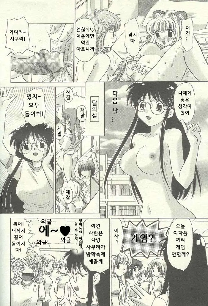 웹툰 이미지 86