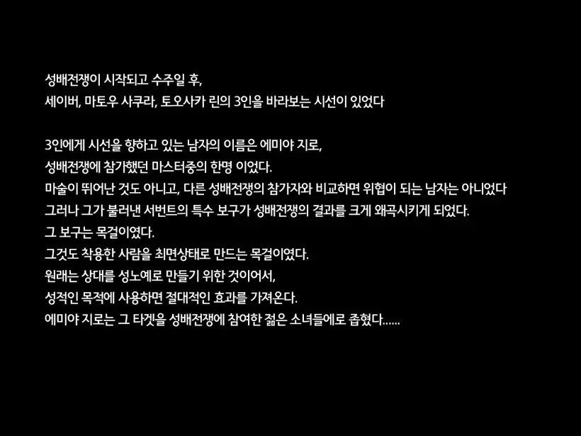웹툰 이미지 1