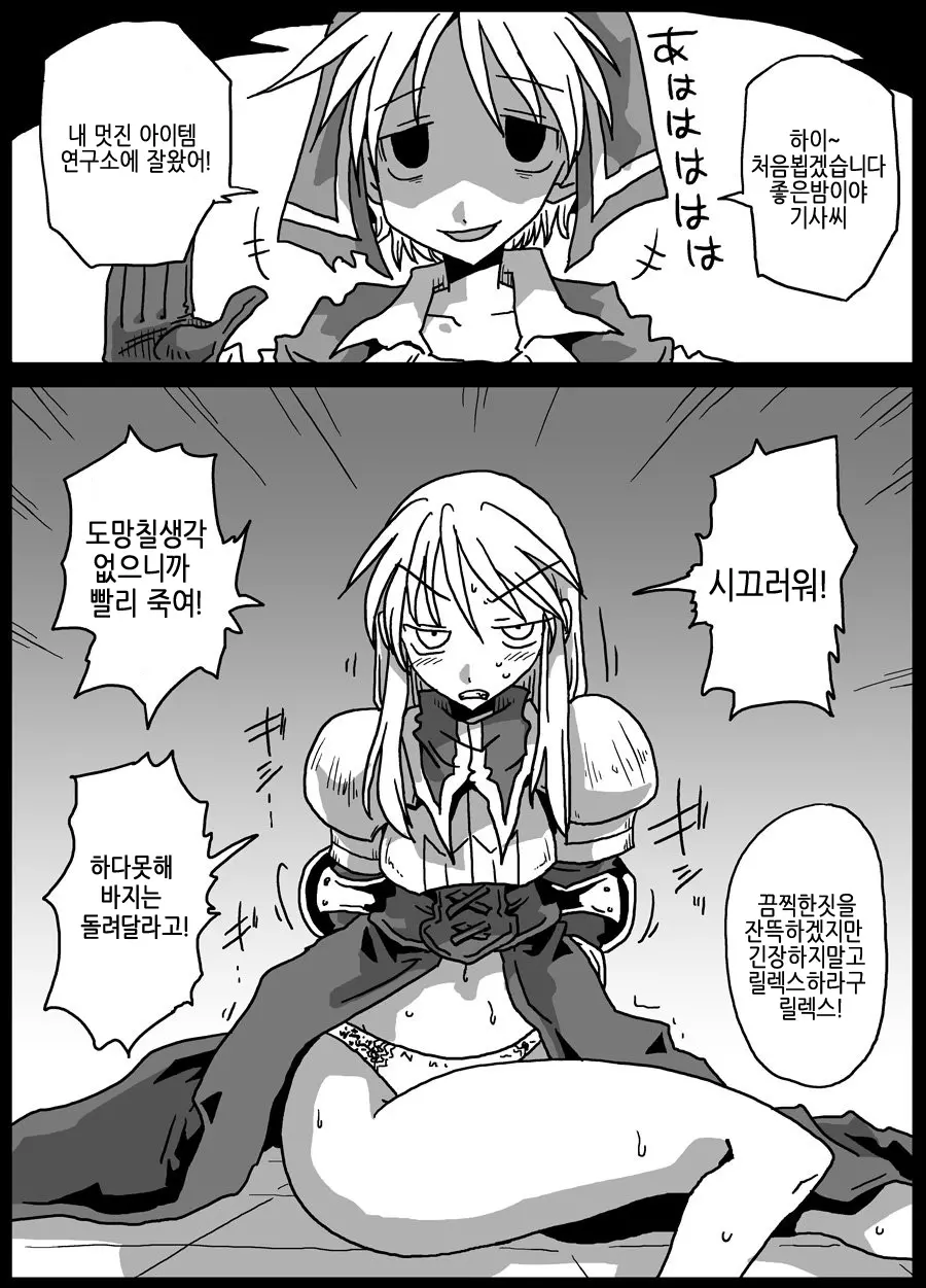 웹툰 이미지 2