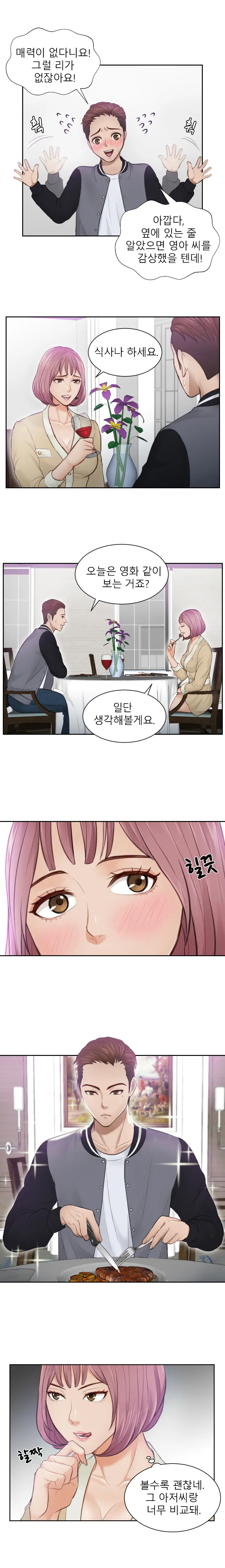 웹툰 이미지 57
