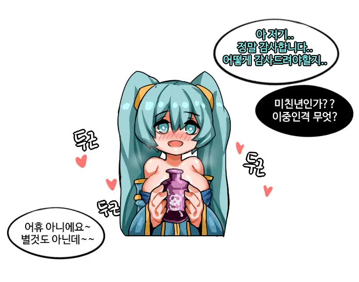 웹툰 이미지 10