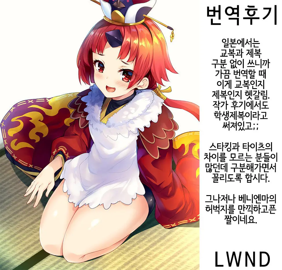 웹툰 이미지 14