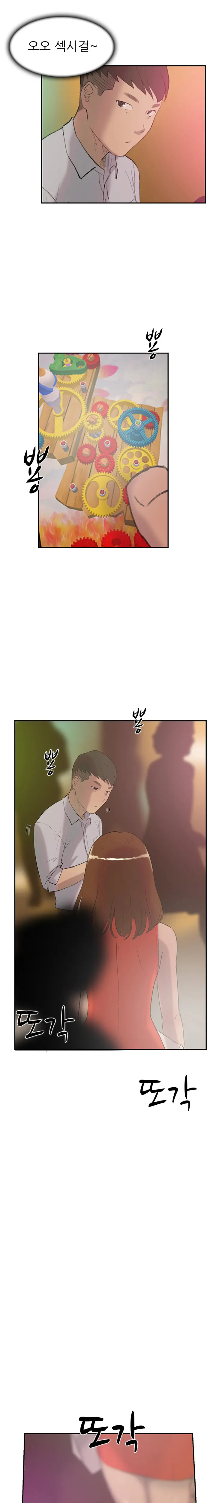 웹툰 이미지 495