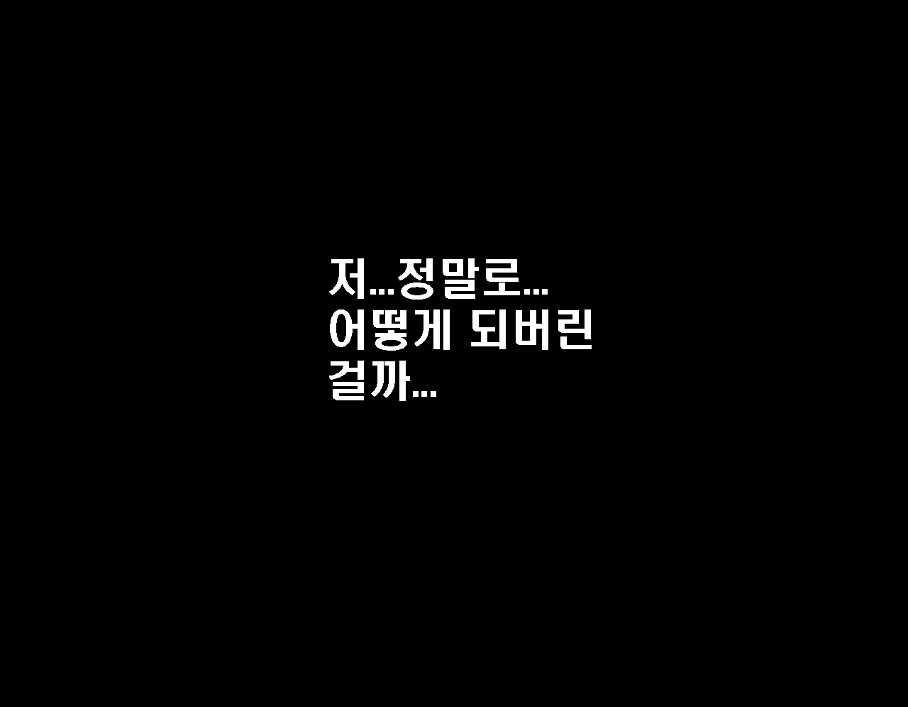 웹툰 이미지 207