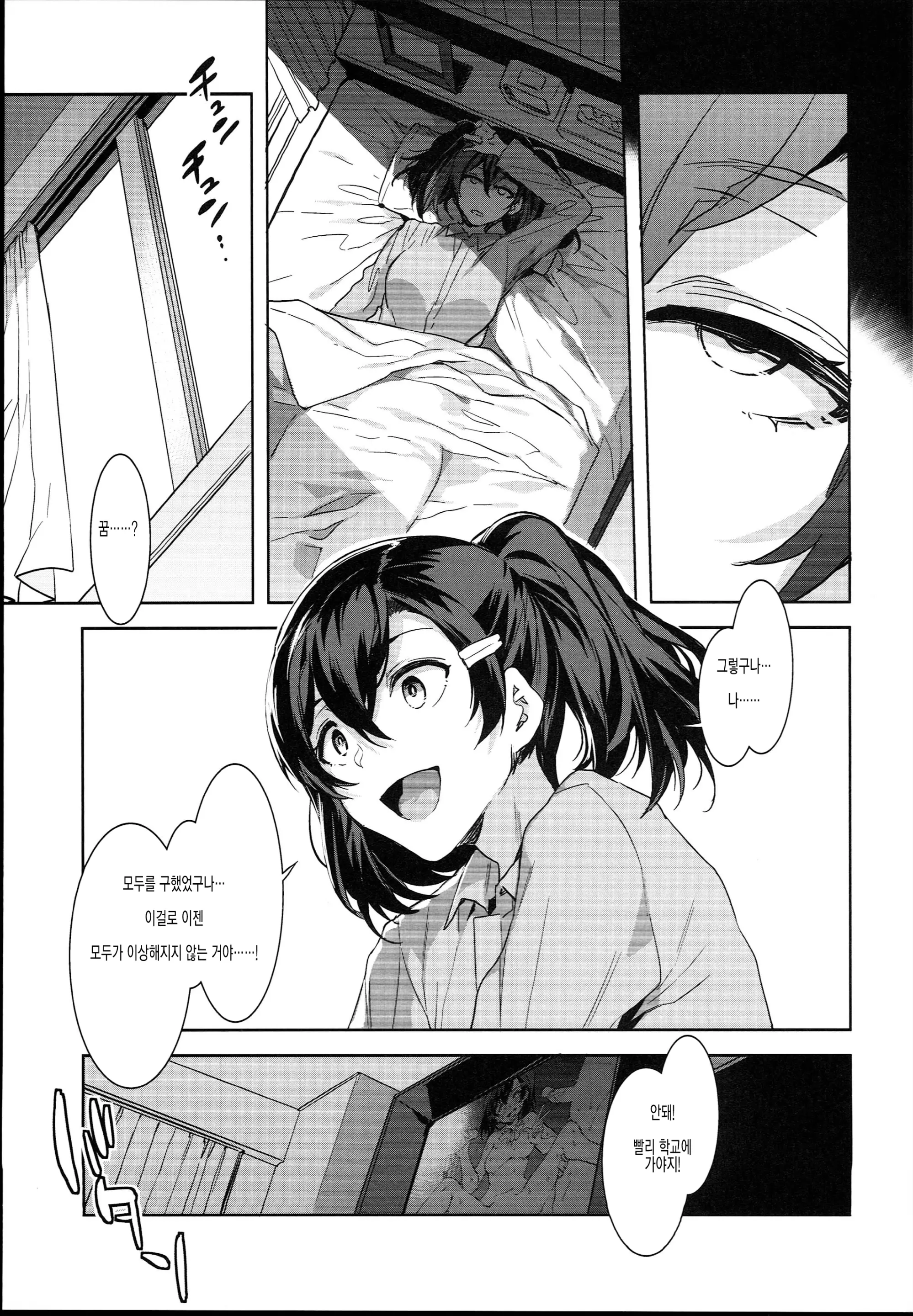 웹툰 이미지 28