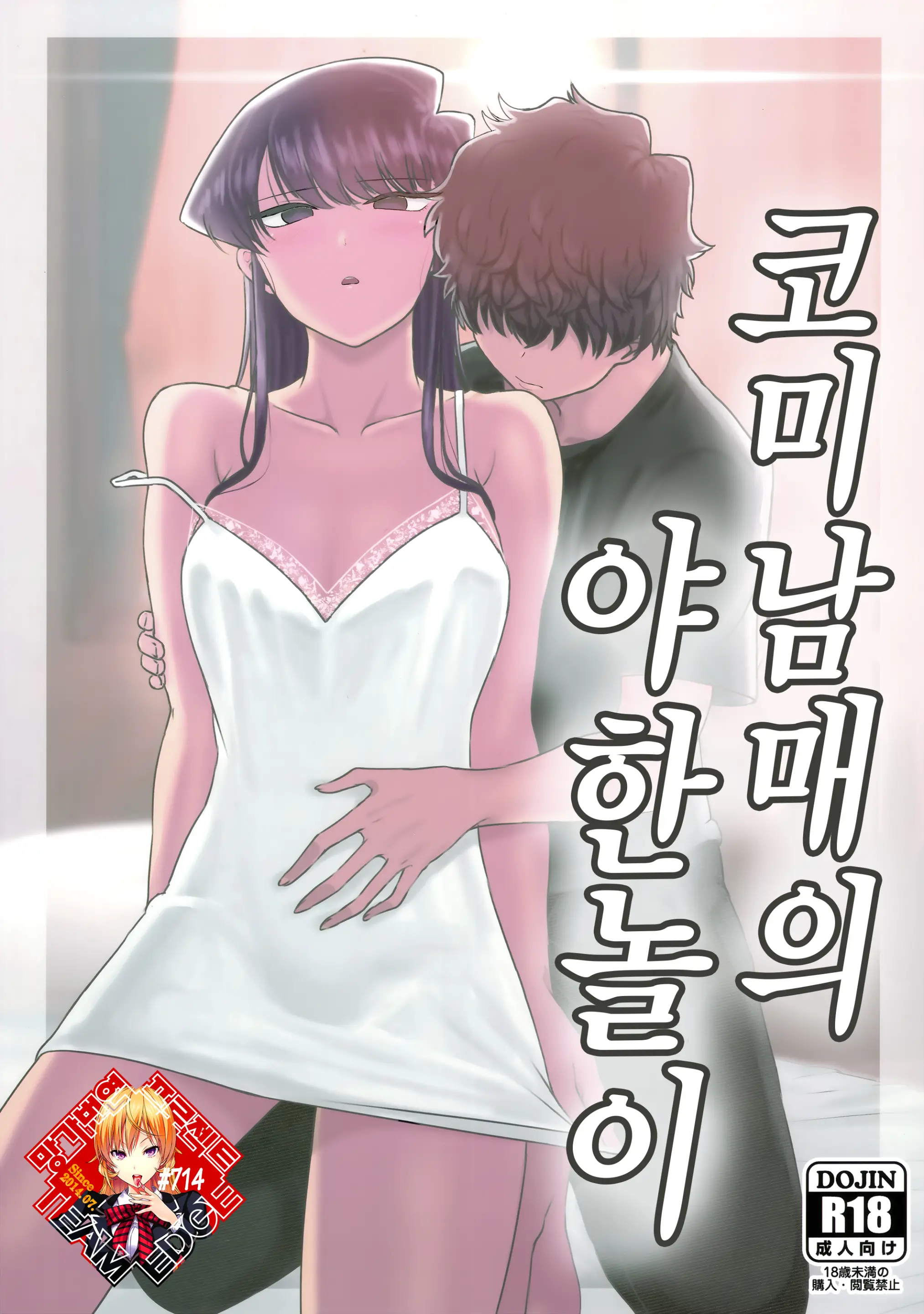 웹툰 이미지 0