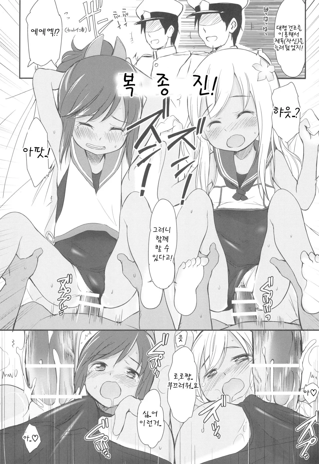 웹툰 이미지 10