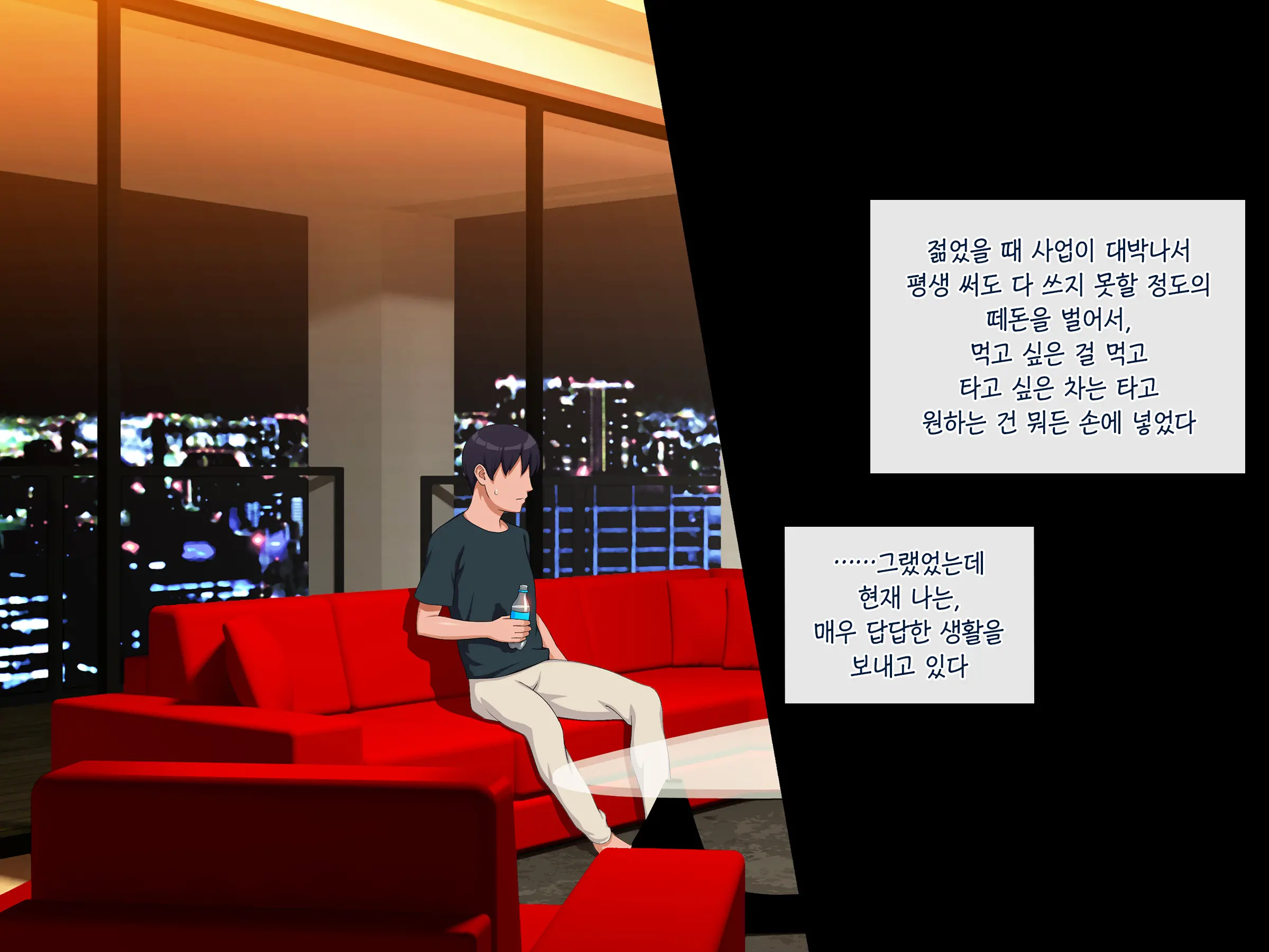 웹툰 이미지 3