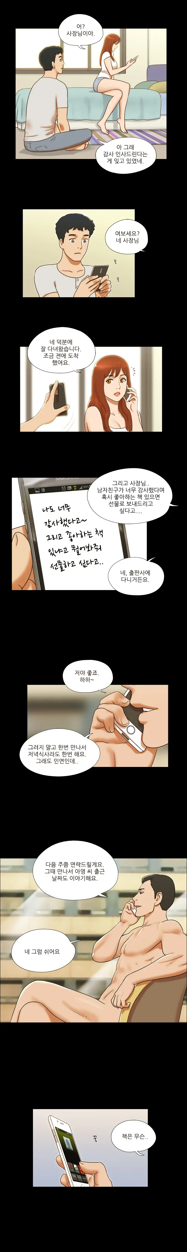 웹툰 이미지 390
