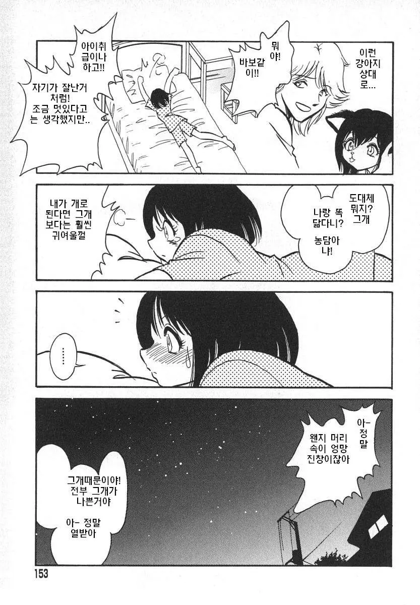 웹툰 이미지 153