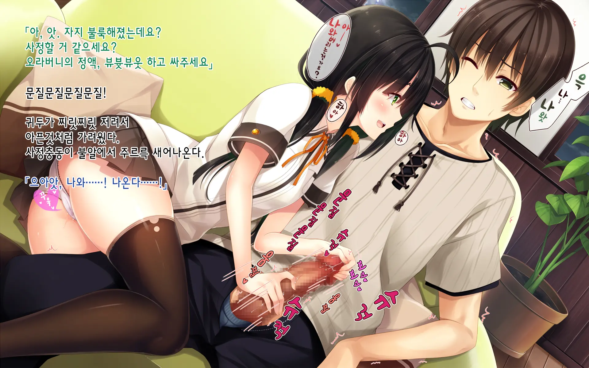 웹툰 이미지 29