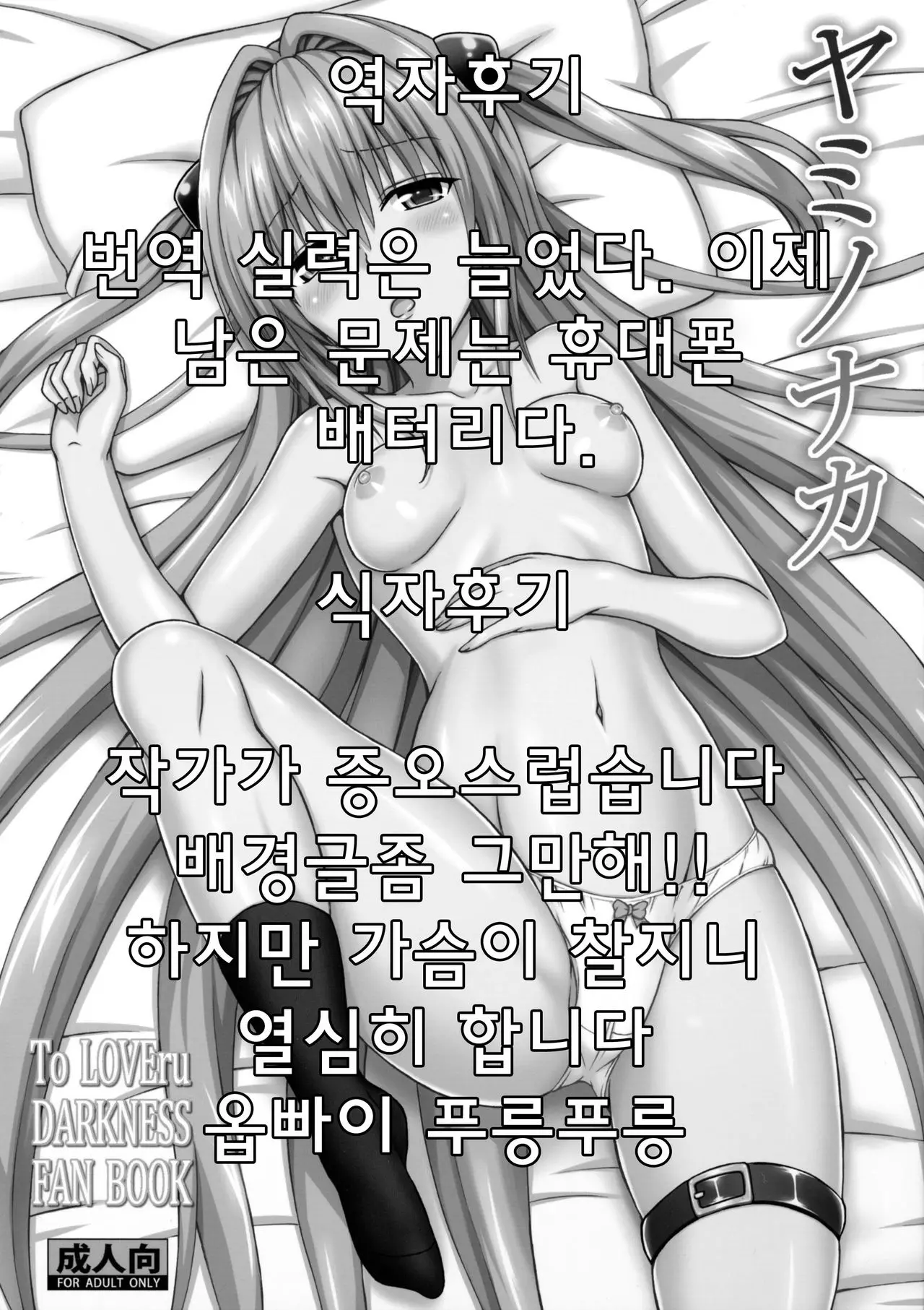 웹툰 이미지 26