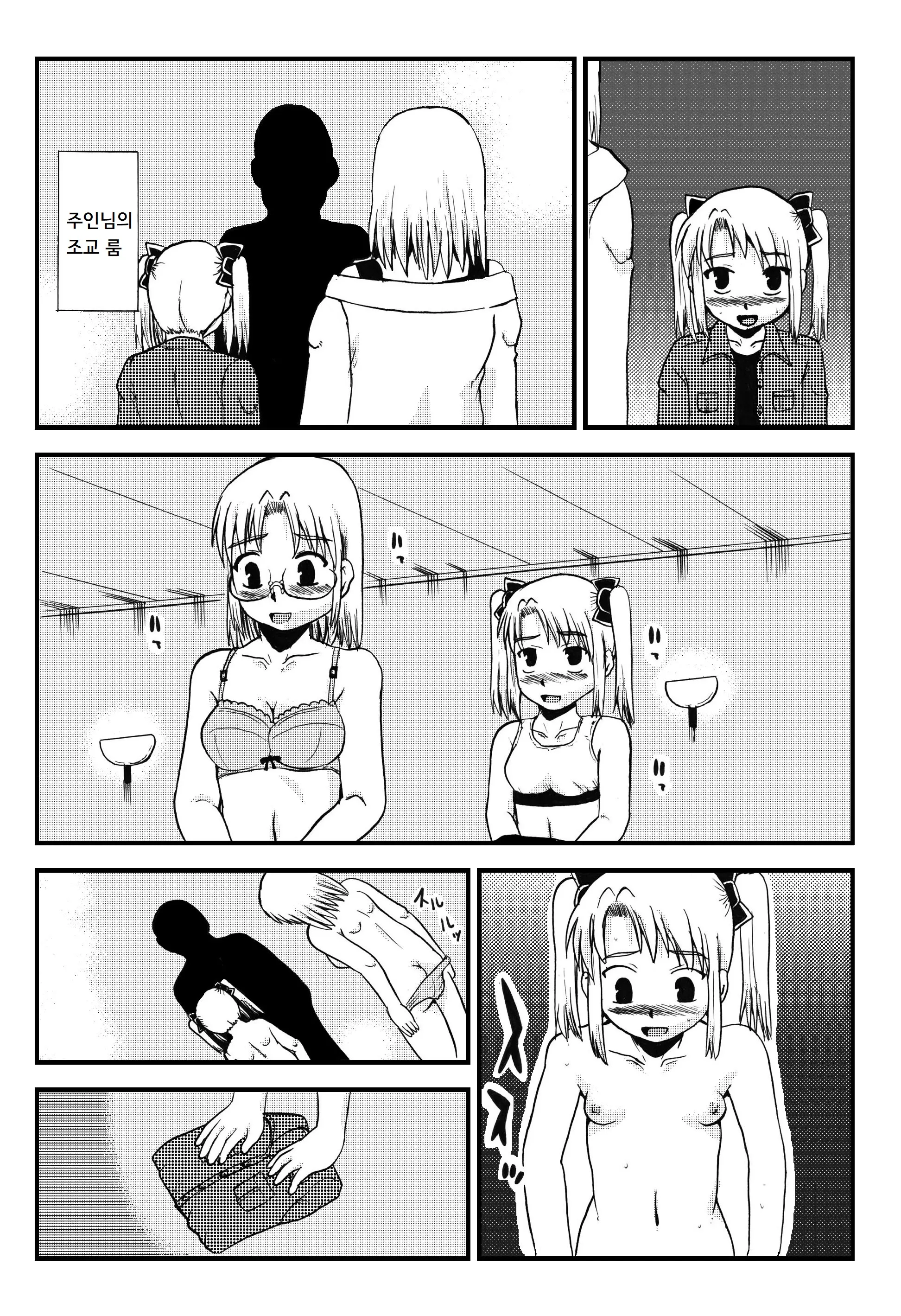 웹툰 이미지 3