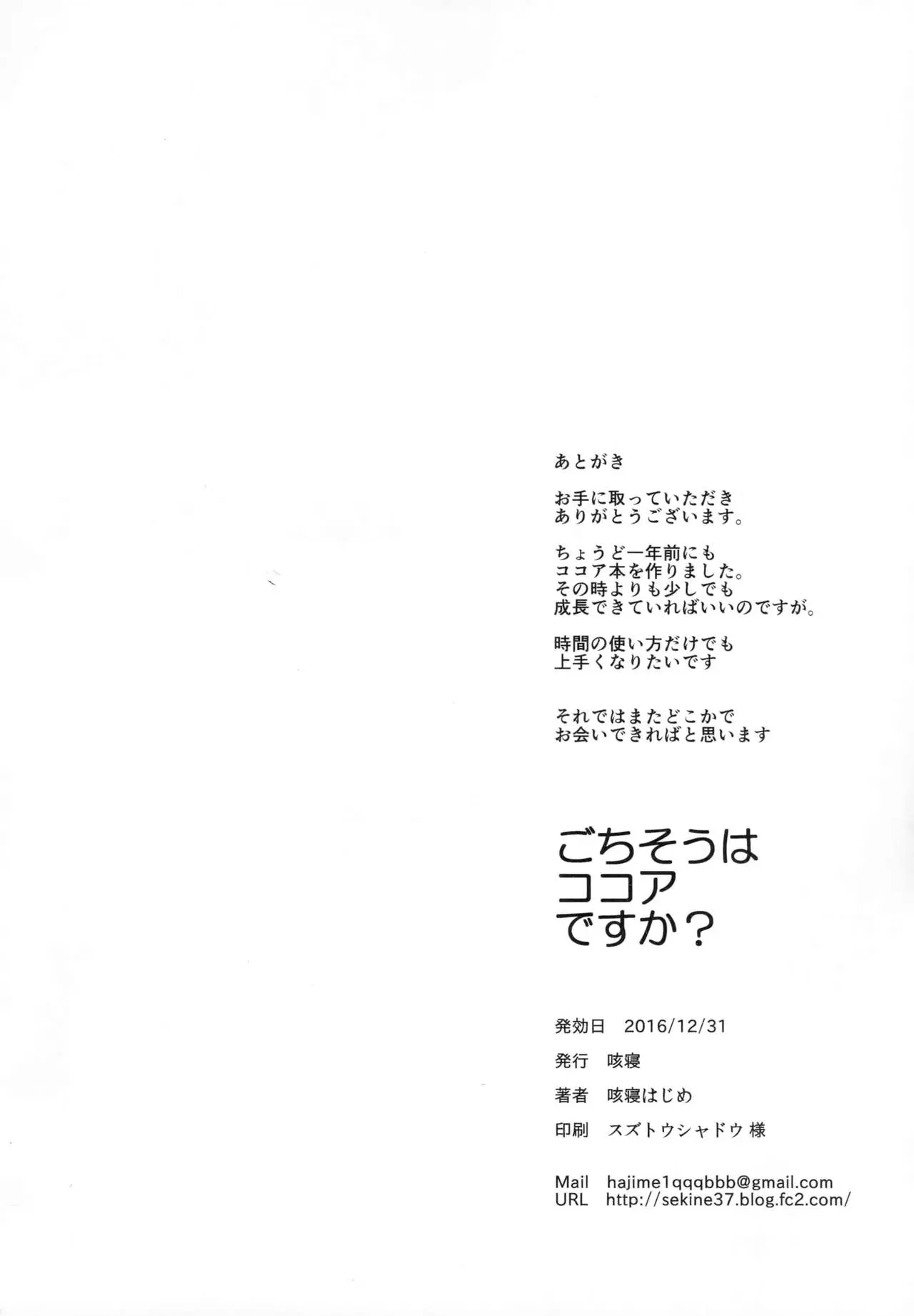 웹툰 이미지 25