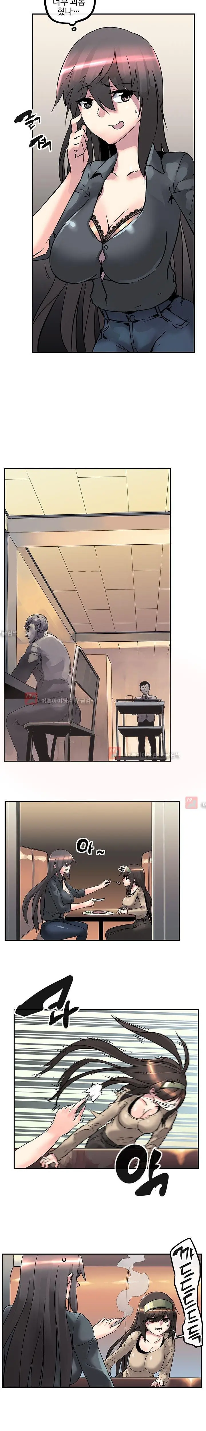 웹툰 이미지 188