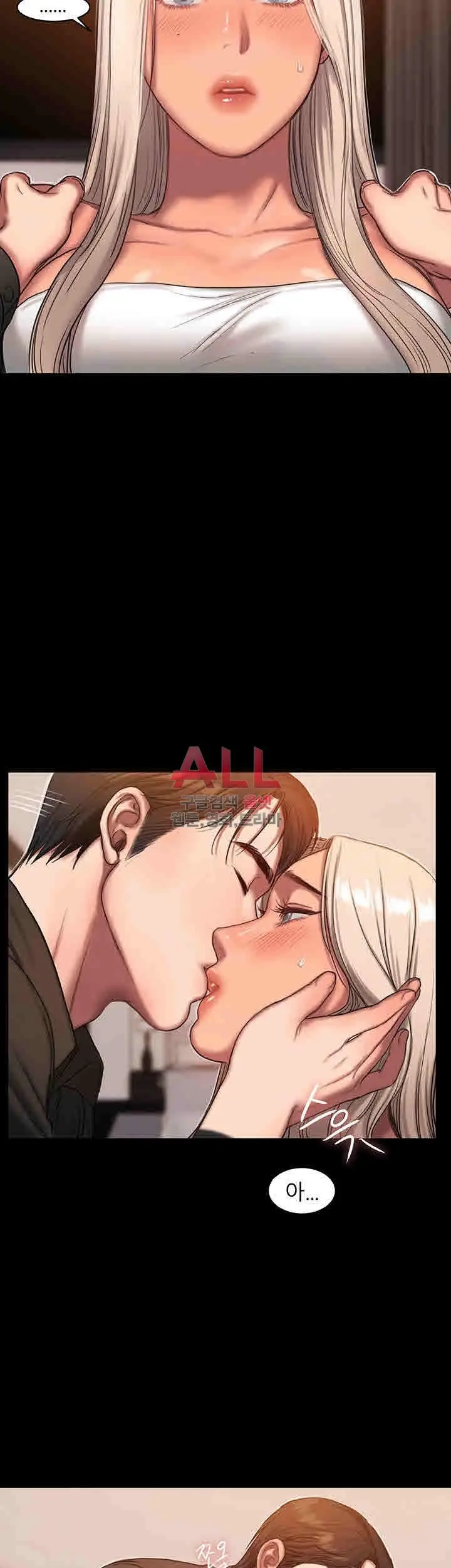 웹툰 이미지 261