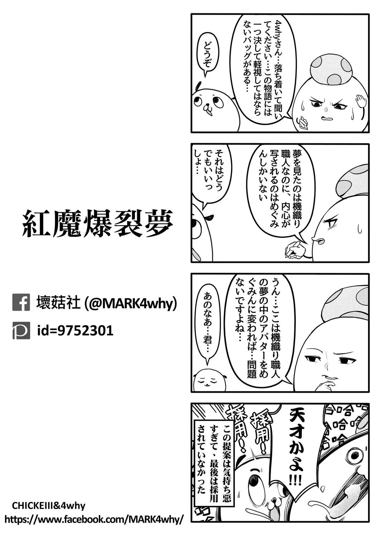 웹툰 이미지 31