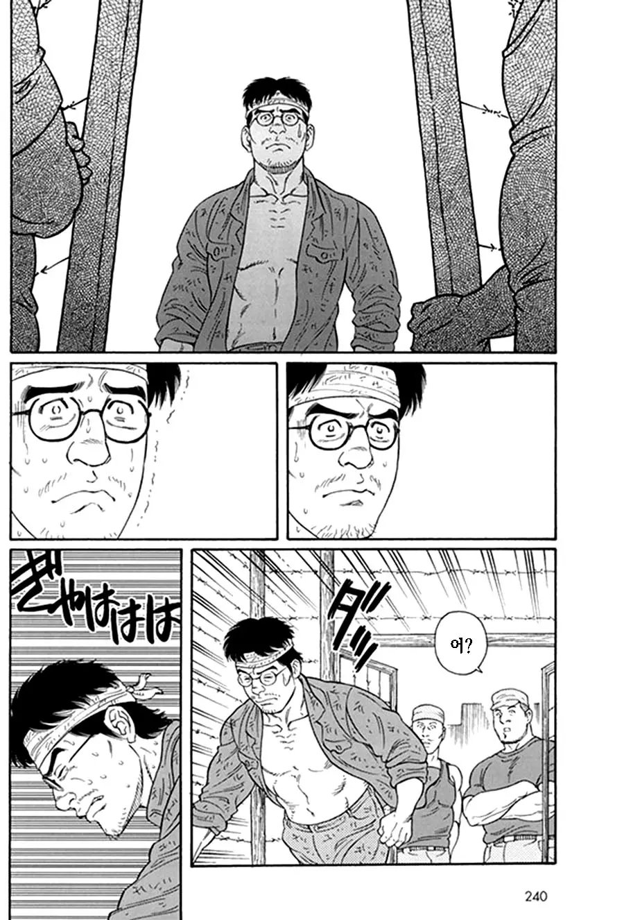 웹툰 이미지 197