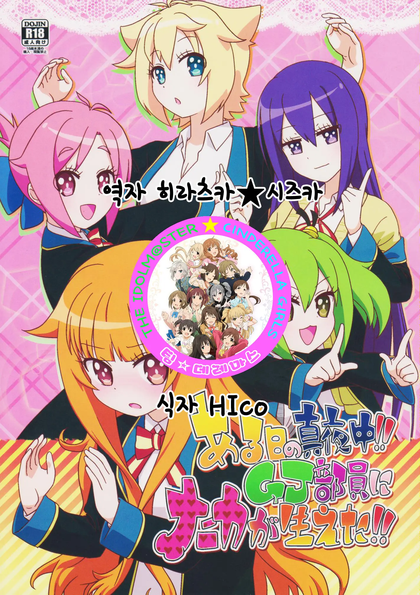 웹툰 이미지 0