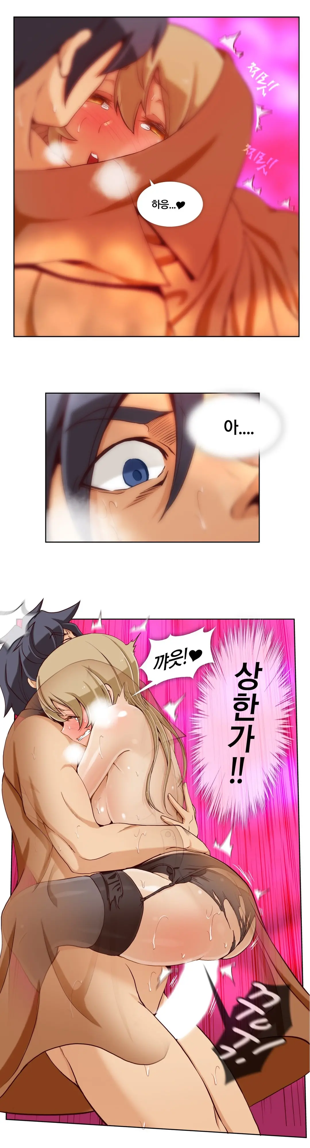 웹툰 이미지 228