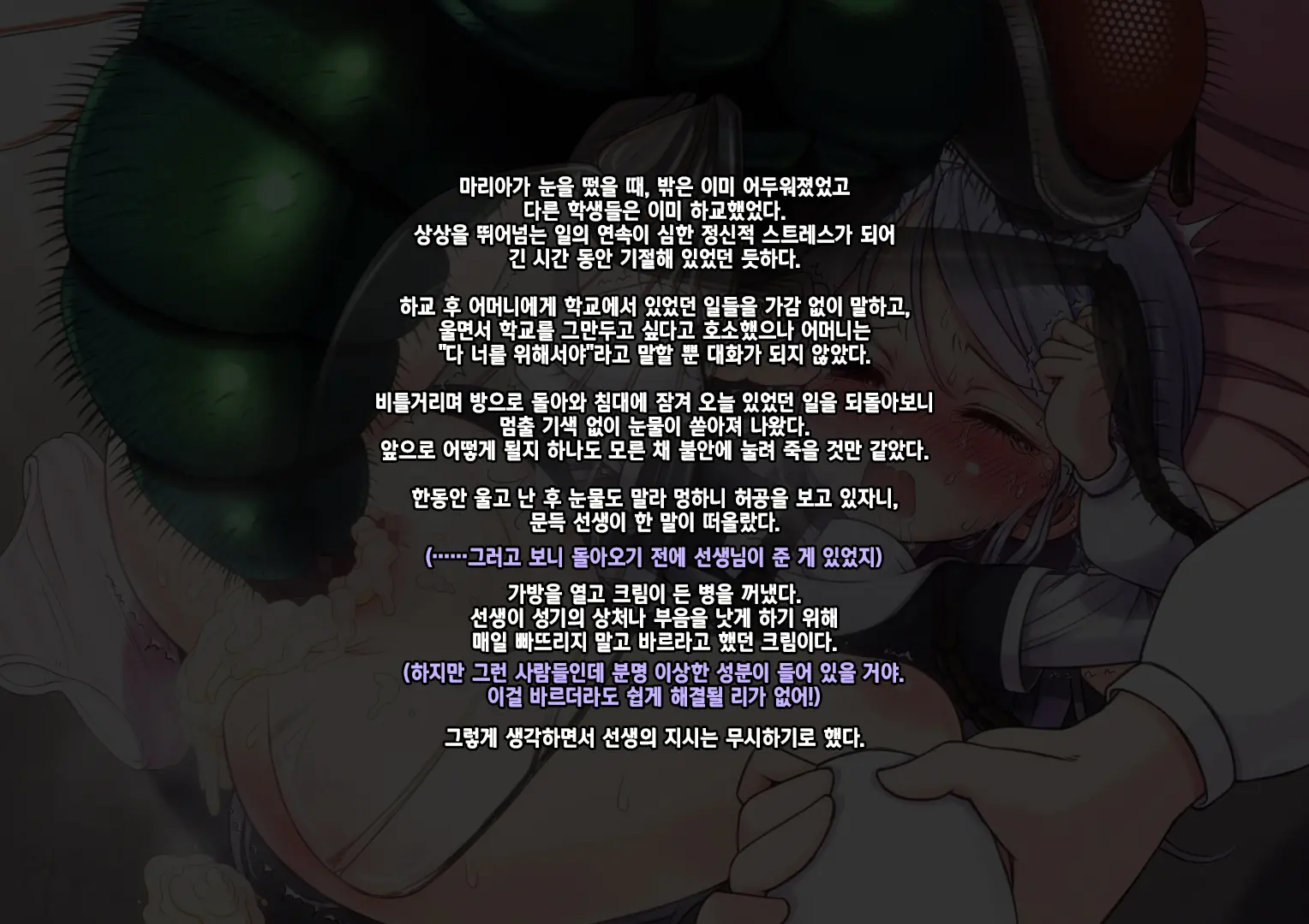 웹툰 이미지 20