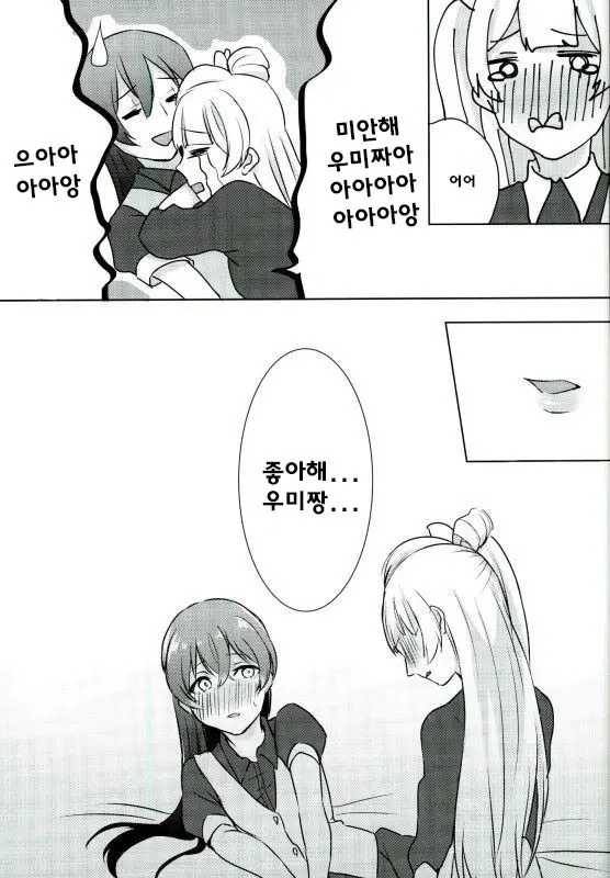 웹툰 이미지 15