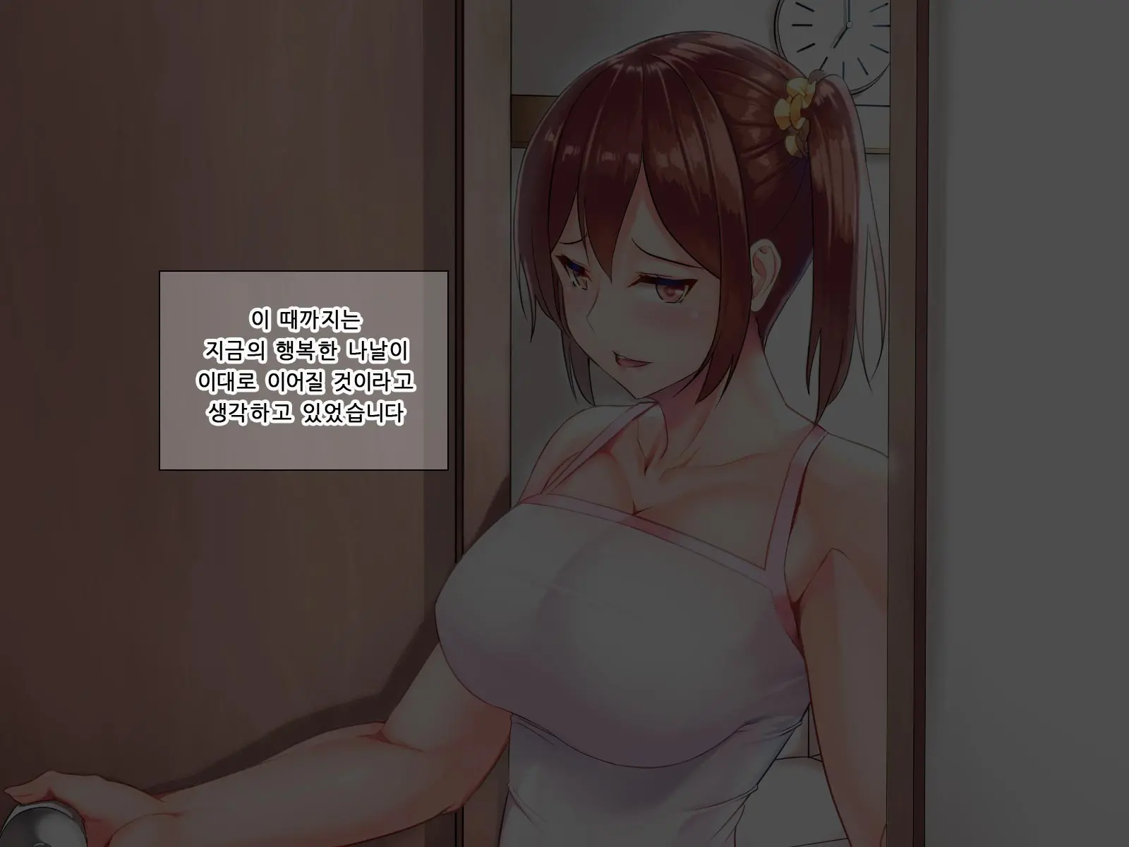 웹툰 이미지 24