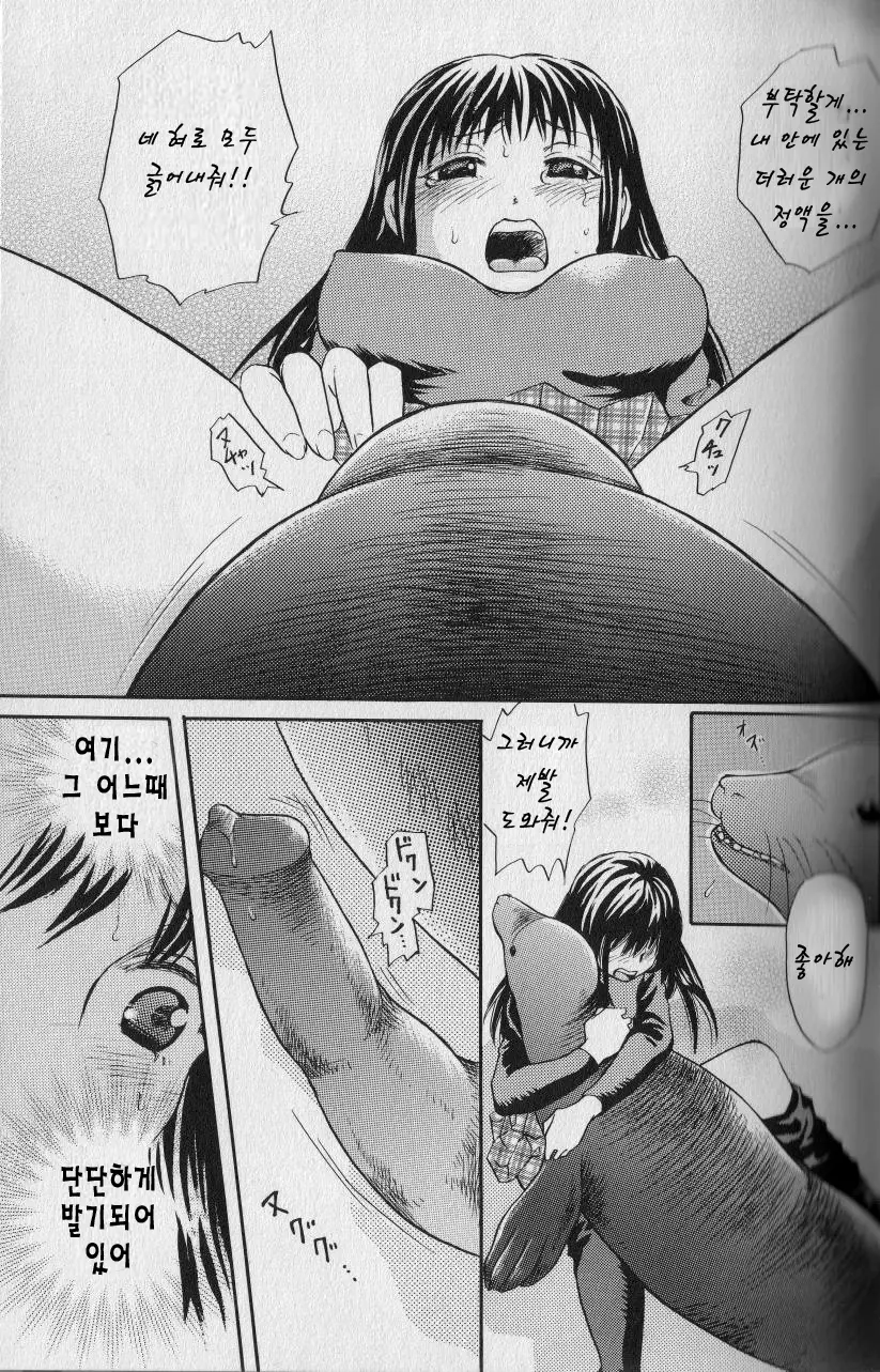 웹툰 이미지 23
