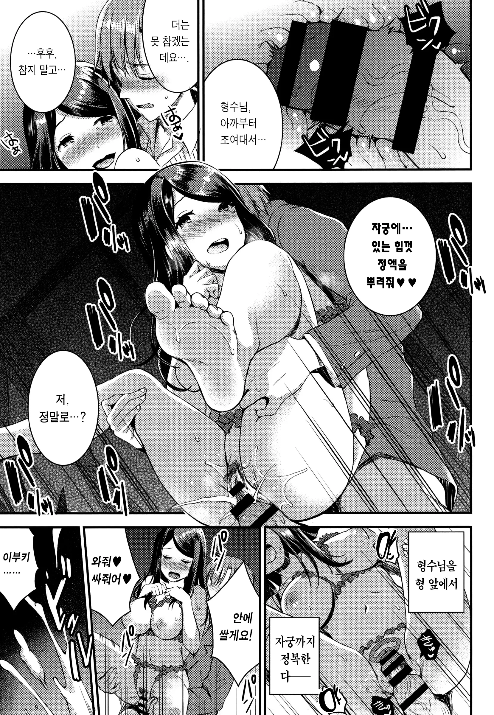 웹툰 이미지 70