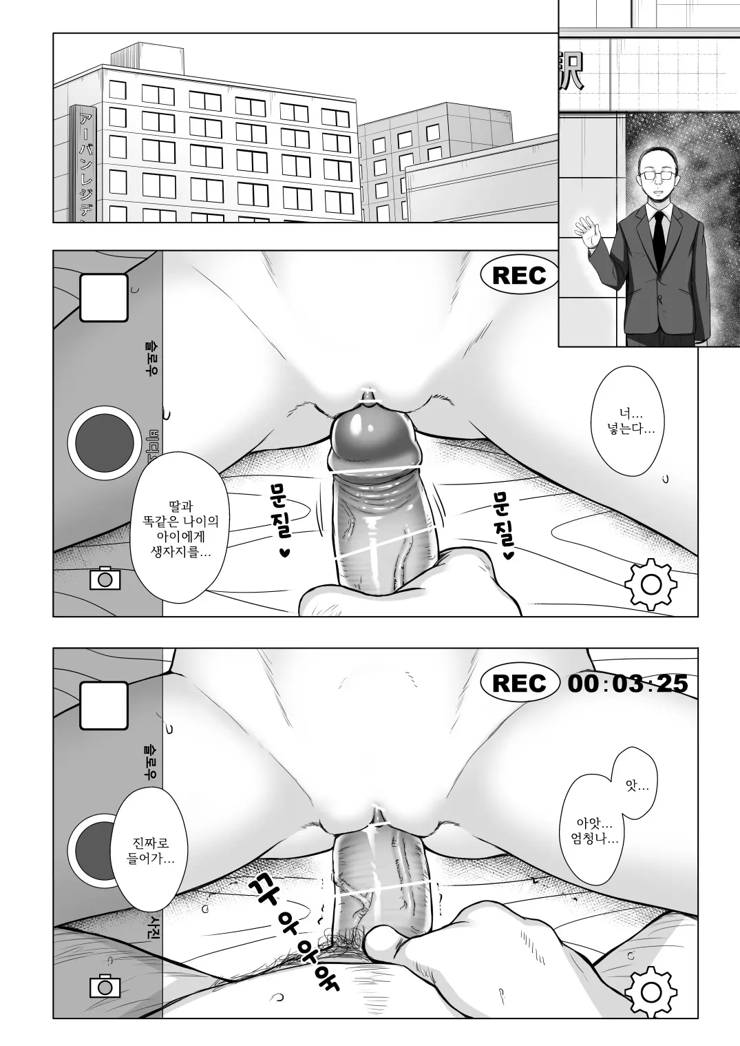 웹툰 이미지 17